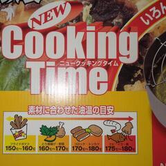 【新品・未使用】鉄製片手天ぷら鍋の画像
