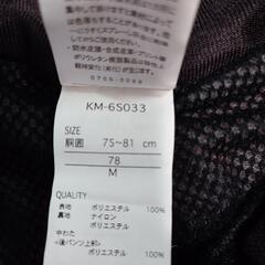 kissmark スノボウェア下の画像
