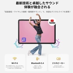 タブレット　画面割れ ジャンクの画像