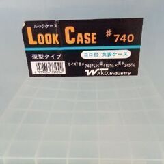 収納ボックス2種類セット〜たくさん入るサイズの画像