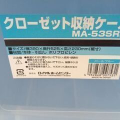 収納ボックス2種類セット〜たくさん入るサイズの画像
