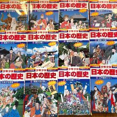 ★日本の歴史　小学館版　全23巻セット　美品★の画像