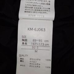 kissmark スノボウェア上の画像