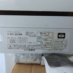 2018年度製エアコンの画像