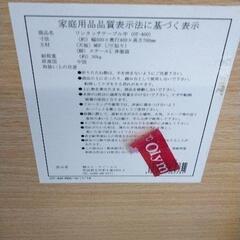 0824-574 テーブルの画像