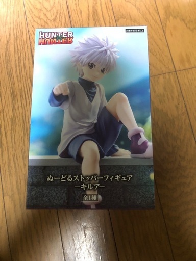 新モデル、98%新品