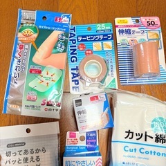 日用品 カットガーゼ 不織布テープ 紙テープ ネット包帯 絆創膏 ネット 伸縮の画像