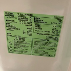 冷蔵庫 90L 小型 一人暮らし 2ドア 幅47.8cm IRSD-9B-B ブラックの画像