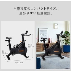 SIXPAD The Bike Smart/シックスパッド ザ バイク スマート フィットネスバイクの画像