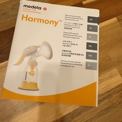 Medela harmony メデラ ハーモニー 手動 搾乳機　搾乳器の画像