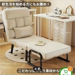 ソファーベッドの画像
