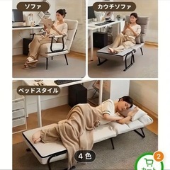ソファーベッドの画像