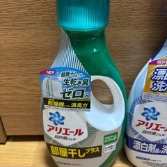 アリエール洗剤　本体の画像