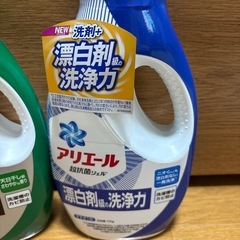 アリエール洗剤　本体の画像