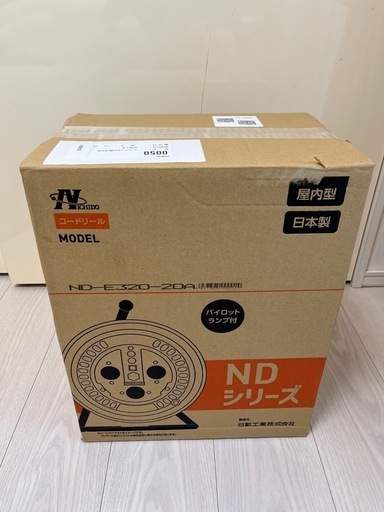 電源コードリール 
