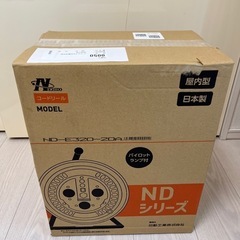 電源コードリール の画像
