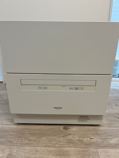 【保証有り】Panasonic食洗機　NP-TA4-W 2022年式