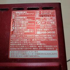 ZOJIRUSHI　オーブントースターの画像