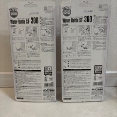 【マルカンウォーターボトル　300ml】の画像