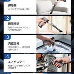 【✨新品✨】エアダスター 電動 最大風速 3段階風量調整 7500mAh USB充電式の画像