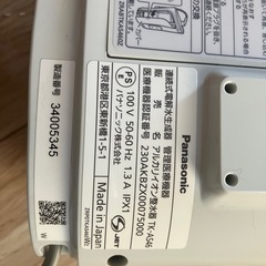 パナソニック整水器とルルド水素発生器
の画像