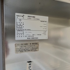 フクシマ 4ドア 冷蔵庫 100V URD-120RM6 1090L オール冷蔵庫 4面 業務用の画像