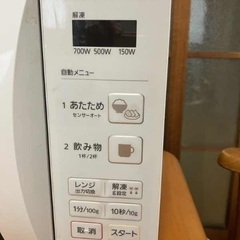 【美品】パナソニック製　電子レンジ（2020年製）の画像