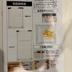 ペット&ベビーゲートの画像
