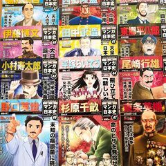 ★週刊マンガ日本史 全巻セット 1～50巻 朝日ジュニアシリーズ★の画像