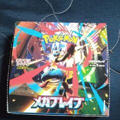 ポケモンカード⭐30パック入り⭐開封新品⭐の画像