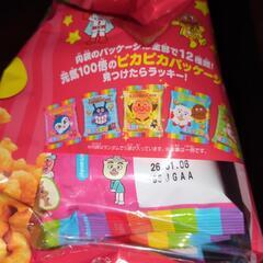 お菓子色々の画像