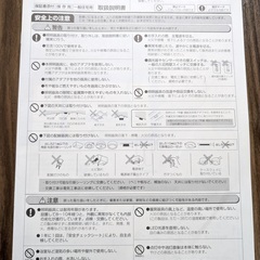 2025年製 NEC ホタルクス HotaluX HLDC08301SG LEDシーリングライト 8畳 調色 使用期間わずかの画像