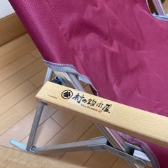 村の鍛冶屋　リラックスハイバックチェア　2脚セット
 の画像