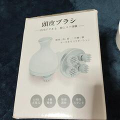 頭皮ブラシの画像