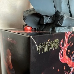 呪術廻戦 火影 フィギュア の画像