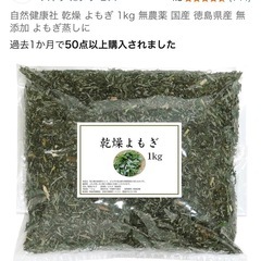 フード付きマント　国産ヒノキ椅子のよもぎ蒸しセットの画像