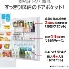 【美品！今週のみ掲載】　東芝 410L冷蔵庫　GR-K41GXV(ZW)　17年製の画像