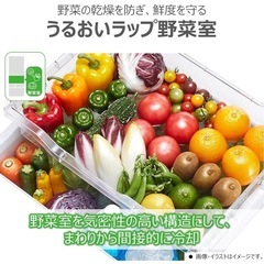 【美品！今週のみ掲載】　東芝 410L冷蔵庫　GR-K41GXV(ZW)　17年製の画像