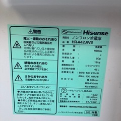 ノンフロン冷蔵庫42Lの画像