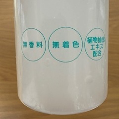 クリアナチュラルピーリングの画像