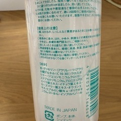 クリアナチュラルピーリングの画像