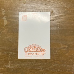 僕のヒーローアカデミア ジョイポリス 　切島鋭児郎　ポストカードの画像