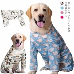 新品！犬服 ペット服 中型犬 大型犬 メッシュ タンクトップ ひつじ ブルー　34の画像