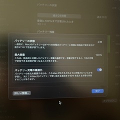 Apple MacBook Air (M4, 2025)16GB 512GBの画像