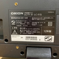 19インチ液晶テレビ　ORION DU191-B1　★各種コード、リモコン付★ 2012年製の画像