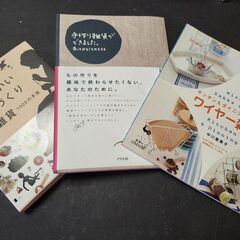 ワイヤー・アクセサリー・裁縫・雑貨・ハンドメイドの本　12冊の画像