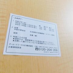 【JM722】アールエフヤマカワ ダイニングテーブル チェアセット W1800xD900 ナチュラル RFKTB-1890NA 介護用テーブル 6人掛け用 チェア5脚付きの画像
