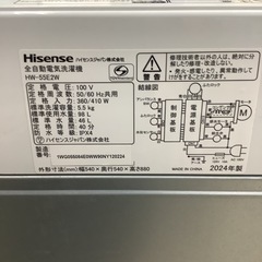Hisense   ハイセンス　洗濯機　HW- 55E2W  2024年製  5.5㎏の画像