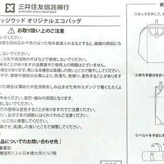 【未使用品】ウェッジウッド　エコバッグ　人気のワイルドストロベリー柄 WEDGEWOODの画像