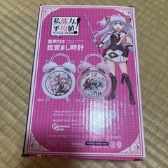 目覚まし時計の画像